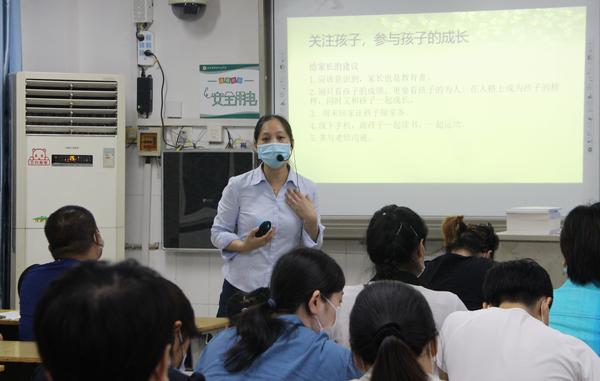 家长学校 (4) 家长学校 (4)